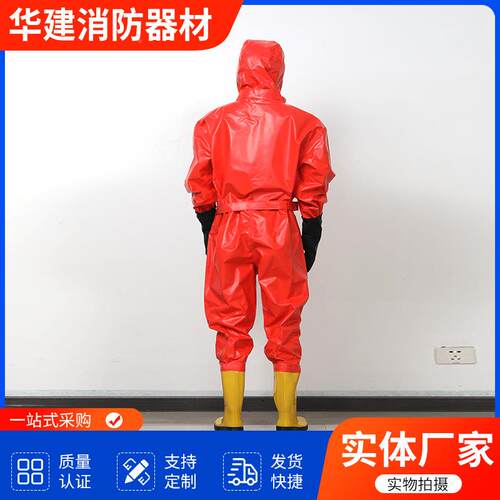 级化防护服DIJ二连体防学化服轻型耐酸服碱防护防化服实验化学防