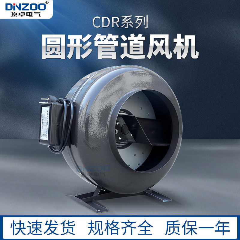 外转子圆形管道风机CDR2E-100同轴增压抽烟排气扇离心换风机220V