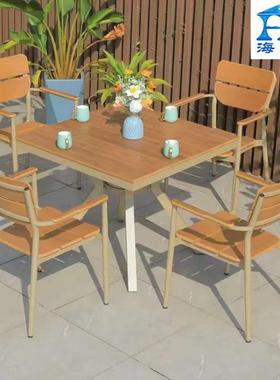 外休闲桌椅设计师款样品外房端S-1044庭室院茶几餐椅高组合户塑木