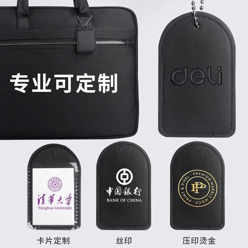 公文包布文178件包a4公商务拉链多层帆大容量公包文资料办会议包