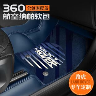 用于车2021款路虎揽胜专发现KTI运动版毯全包围汽车脚垫防脏地式