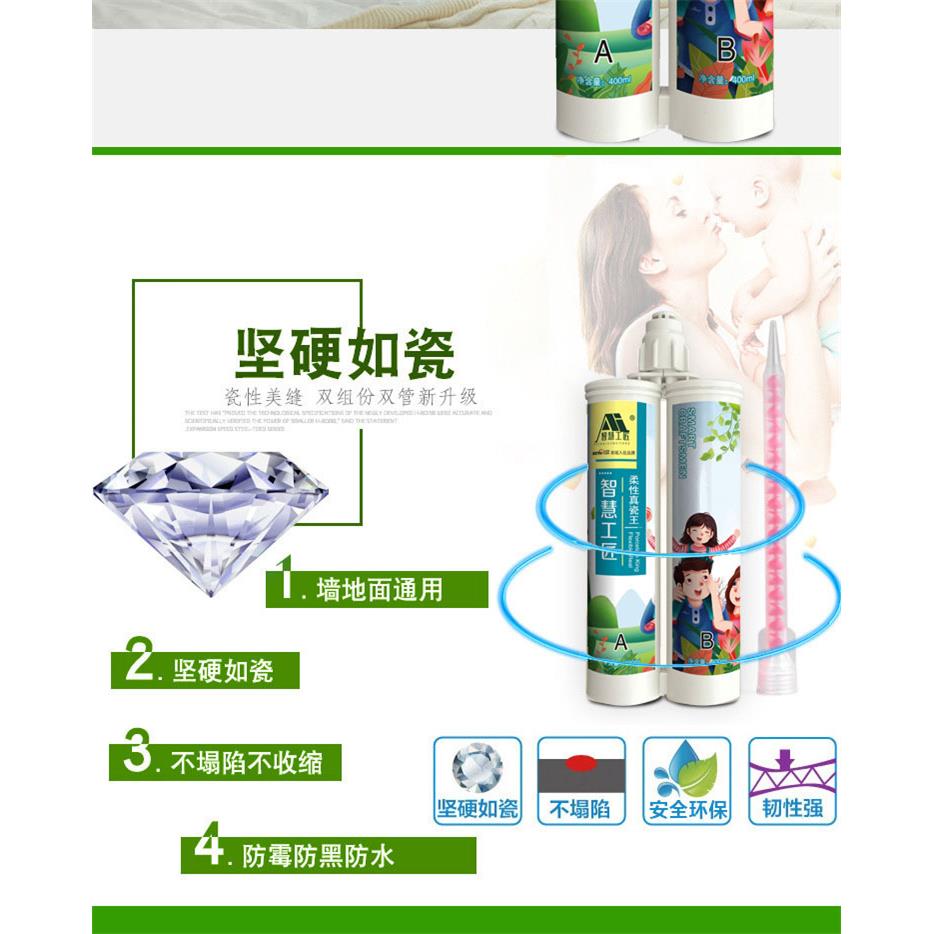 智慧柔工匠性环保缝胶地砖瓷砖美地砖专用剂填缝真瓷11胶美缝剂防