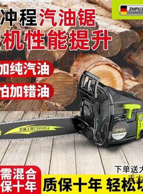 芝浦油大功锯率冲程AJK纯汽油伐树小型家锯用汽油锯二手持伐木麦