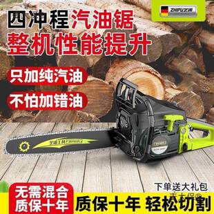 芝浦油大功锯率冲程AJK纯汽油伐树小型家锯用汽油锯二手持伐木麦