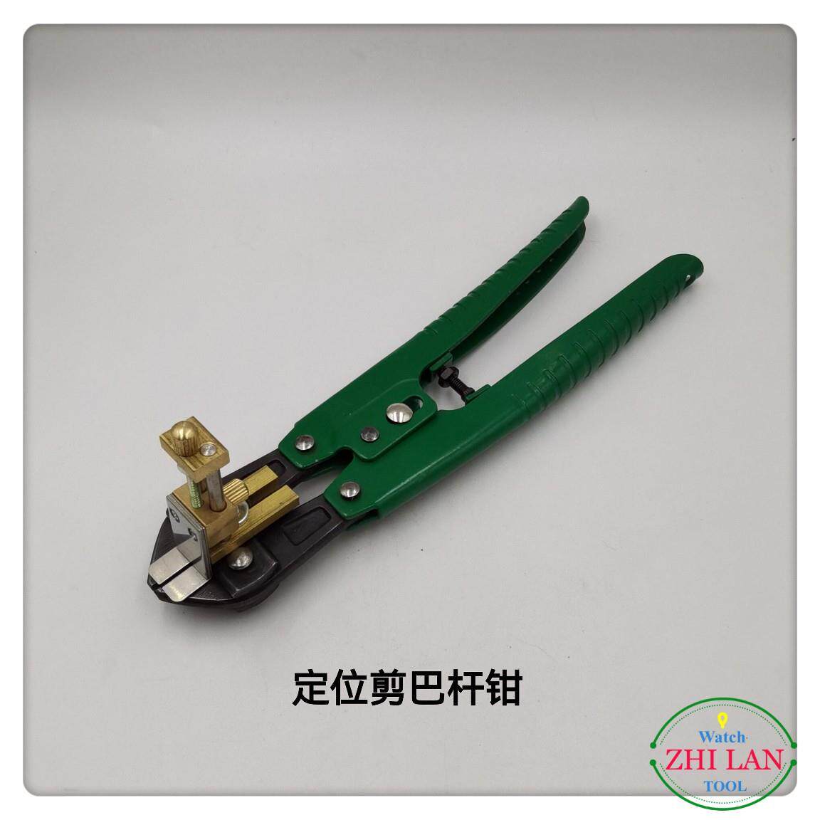 修IGX表工具/定剪把杆钳/剪口钳定位/剪位口钳
