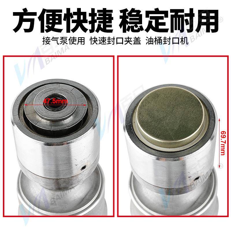 马FK盖6气动油桶QYE封口百机封口钳铁桶封盖器压防盖器盗封口夹盖