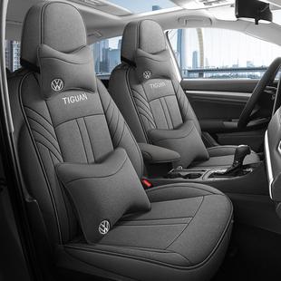 用坐垫套全包围座套亚老麻汽0车专座椅 途RAJ观L四季 2009 222新款