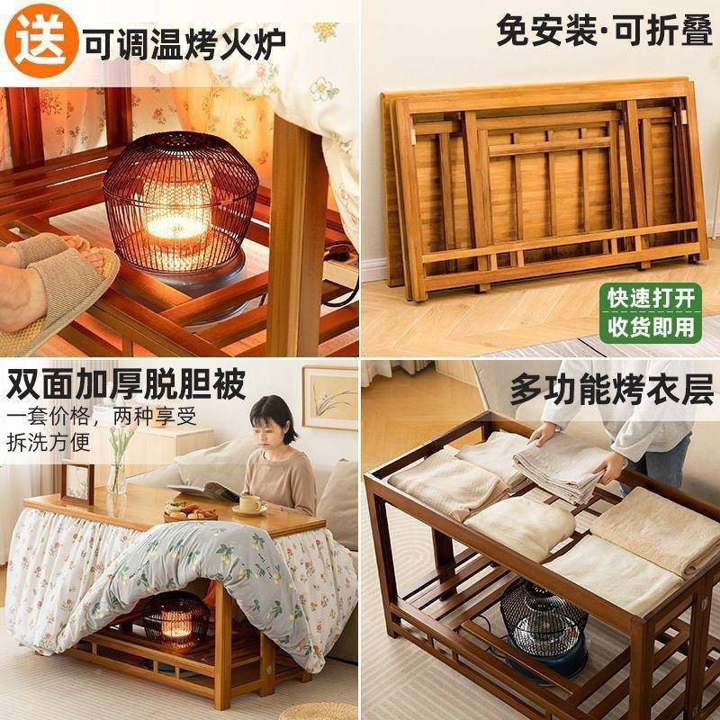 实木长方形炕烤火架子可折叠多能天功59774取暖桌冬加厚烤火桌保