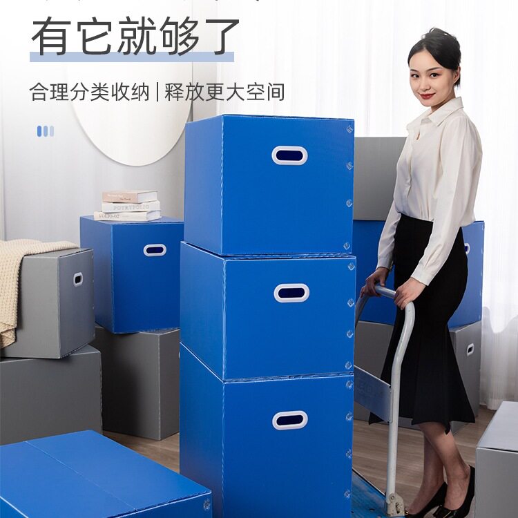 搬家箱子大号整理箱收纳折叠纸盒打包塑料加厚防水纸板纸箱箱