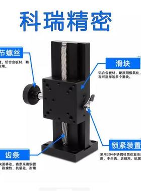 Z滑轴手动升降平台EJS01EJS011-L50100150020YJE30燕尾槽齿条台