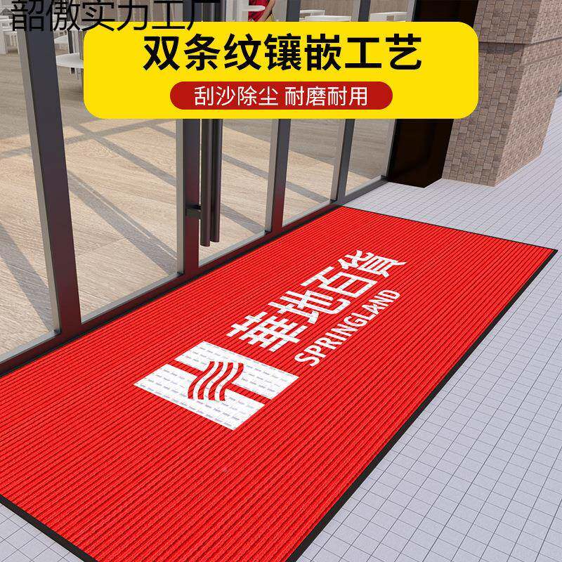地商用店大门口地韶傲#820垫酒入户门垫公进司门脚毯垫吸水防滑垫