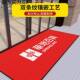 地商用店大门口地韶傲 820垫酒入户门垫公进司门脚毯垫吸水防滑垫