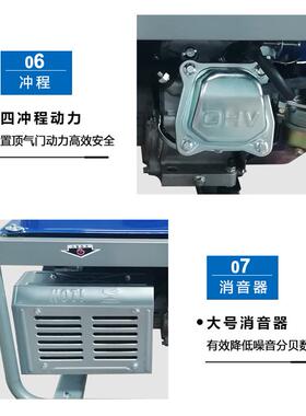 汽油发k电机小型家22V380V等功率用3kw5kw7kw83kw220V0kw10w
