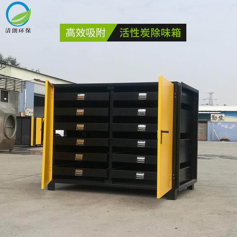 蜂HSV窝活性炭装吸附箱活性炭吸造附塔塑胶粒喷车漆间废气除味置
