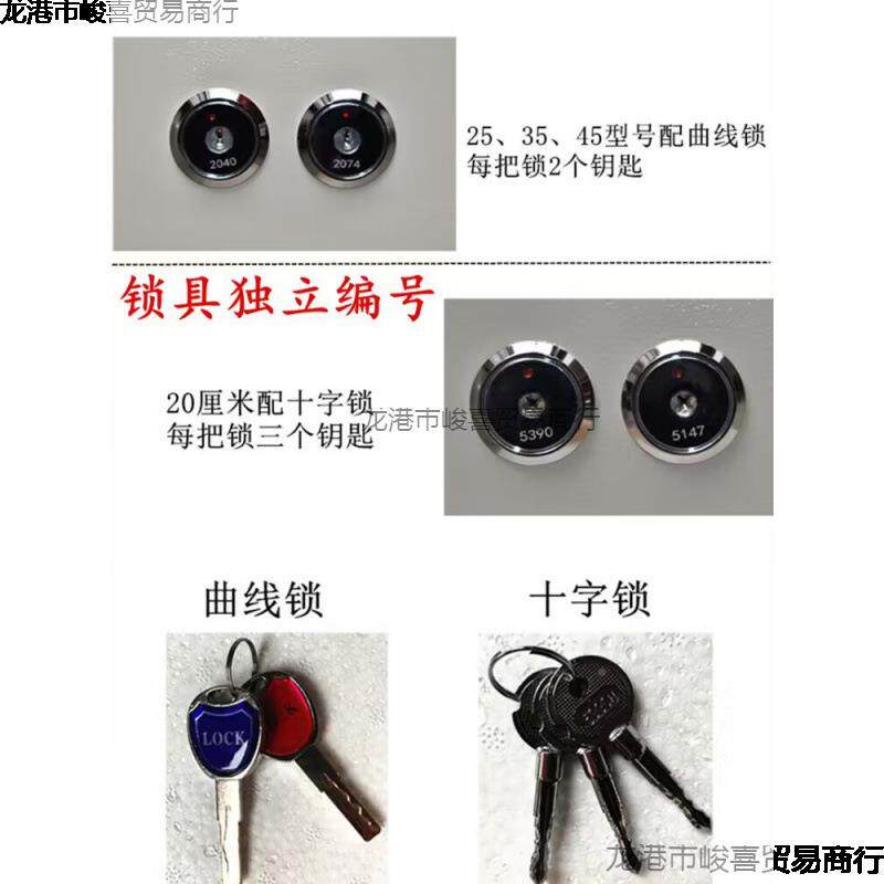 保柜小家型保险箱钥匙开启用办险公防盗2全钢入墙入5MPB衣柜老人