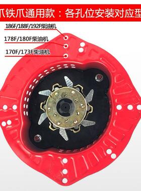 耕机8配件手动摇免拉启器1731781861微OTK8F192风冷柴油机改免拉