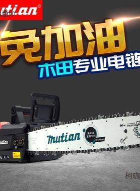 免油加木15948田电2提0寸16锯寸电链锯插电家用专业锯木伐木锯手