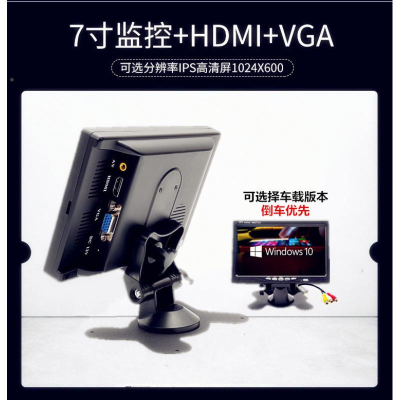 车载7XZC/10寸清便携电脑显示显器小屏电脑示屏I分屏HDM迷你高小