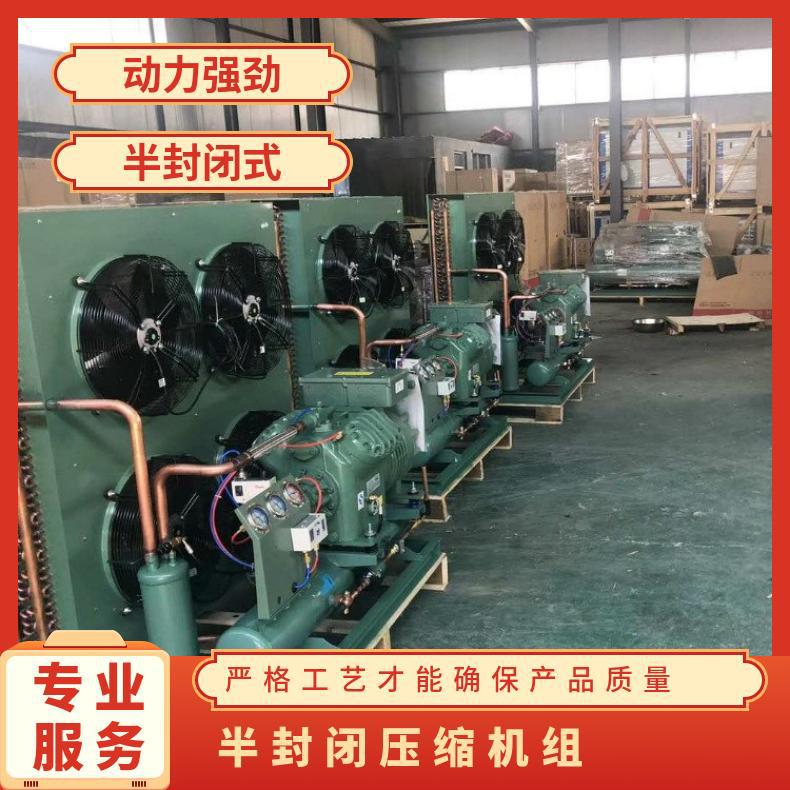 冷库半封闭制冷压缩机