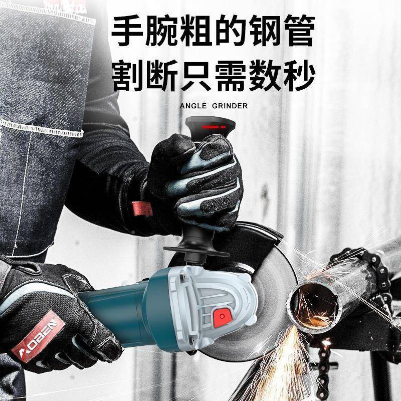 角磨光机动角向磨机型迷你907切割机家用打磨机小手电砂轮包小邮