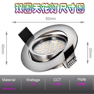 L筒ED超薄天花KAU灯旋可转航40°灯嵌入式 可调光空铝轨道灯厨院灯