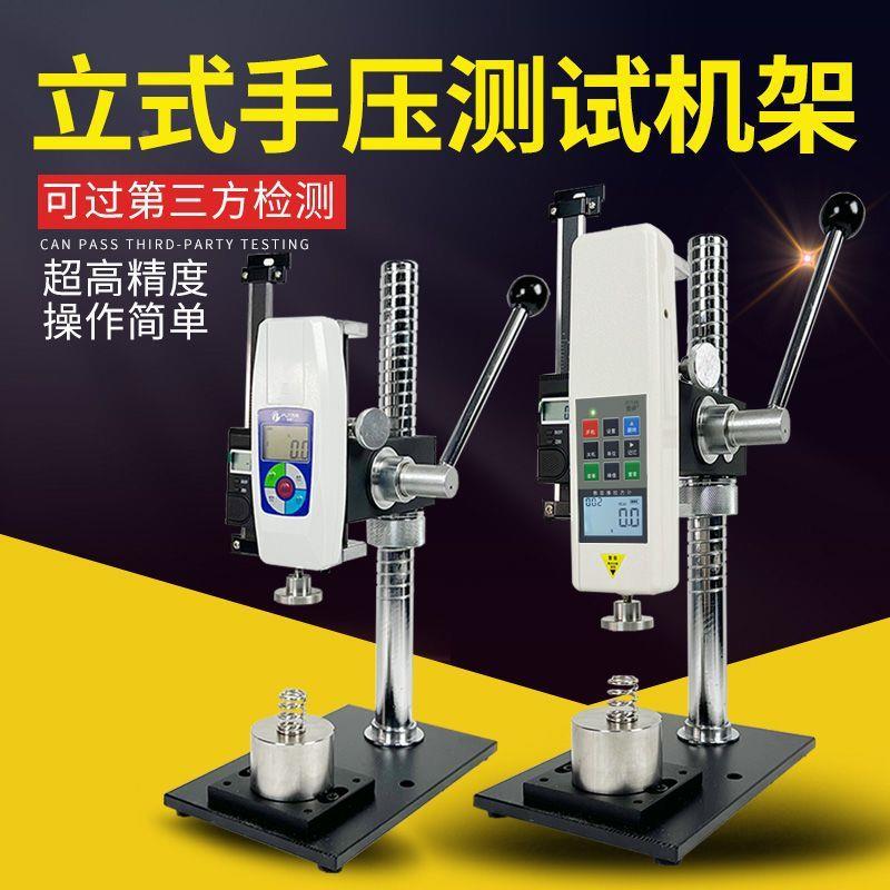 普研推拉力计PA手压式力机架压测力台弹簧压力机试H84229验机负荷