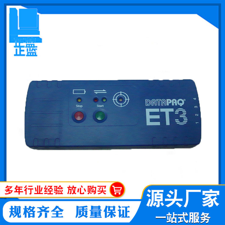 炉温跟踪仪,简易炉温仪,EasyTrack2