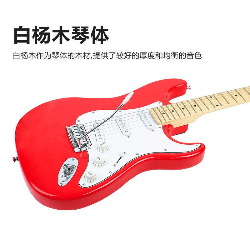 WINLY电st电吉他吉他ST5级0套装阶专业ST单摇系列入门初学者进家