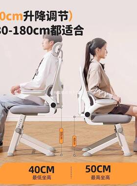 12549升降工学电脑椅青年高初中子学专用生写字书桌子儿童学习椅