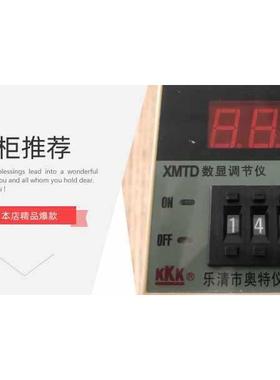 厂家直销KKKM0TD-202002温度控制仪温1X控表数无品牌/显温控仪
