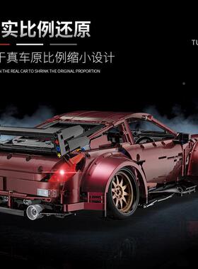 记p车模21828系列双层巴士遥控ap版低趴宇儿玩具小童颗粒积木