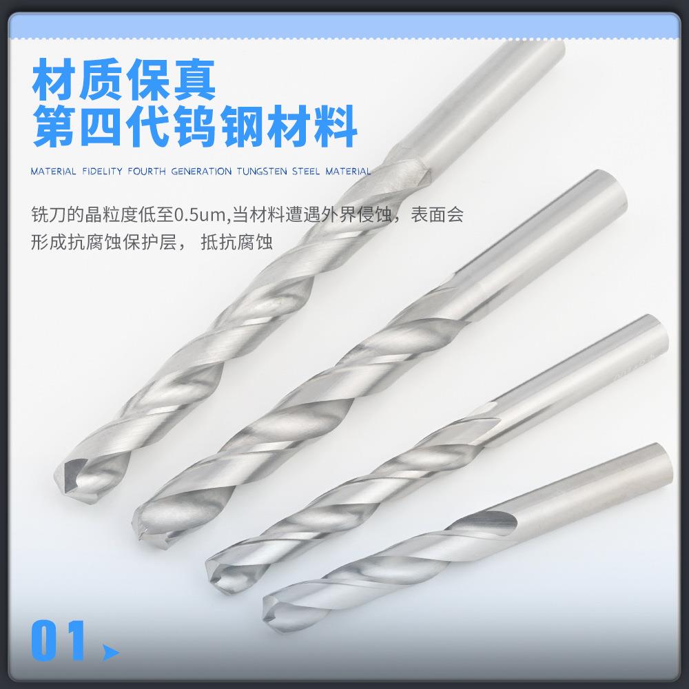加长金200mm铝用超属硬质合钻头整体钨钢柄直麻花MZS咀进口金打孔
