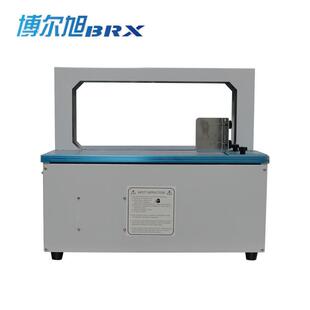 全A自动束带机机G05o纸带捆扎pp带束带机小型SJO打包机纸带扎把机