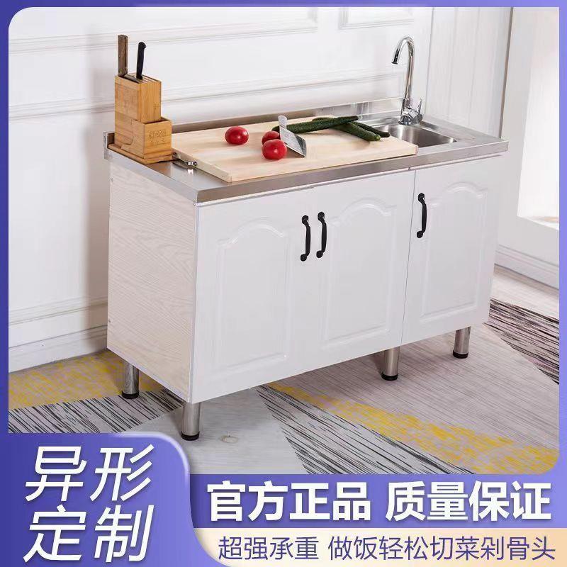简易橱家uGJ3WqhF灶柜租房用组装经放济型农村用厨房台一体不锈钢