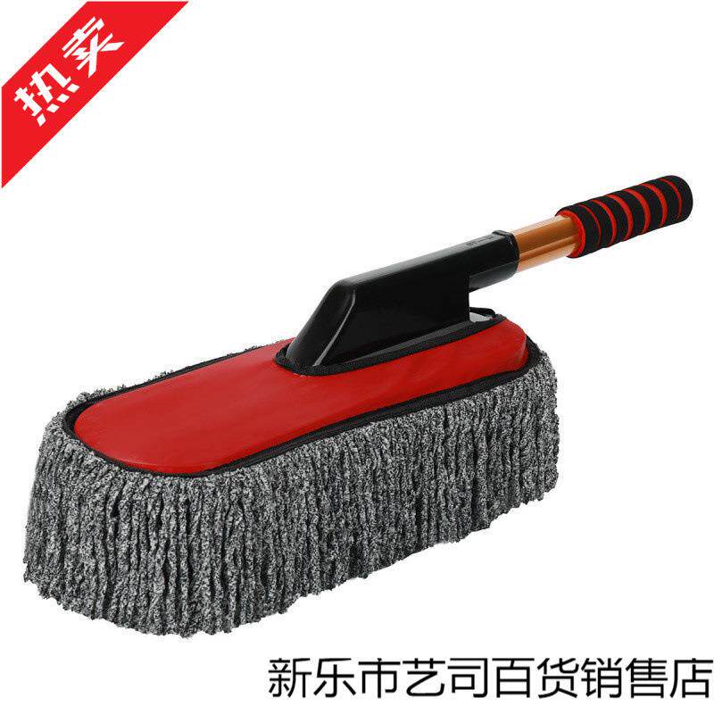 汽挡车拖把18869高不毛蜡擦刷可伸缩软毛蜡油车除尘车刷掸子扫雪