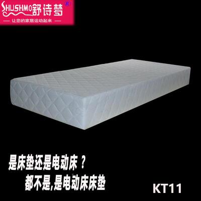 舒床诗智16987能梦电动床能按摩自动升降多功家用床垫单人床垫电