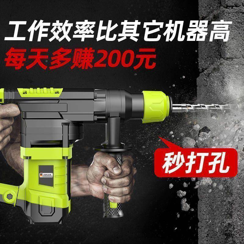 德国9398芝浦电锤镐电钻多功电能冲击钻电捶锺混凝电土工业级大功