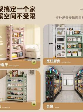 家用货架多层置物架地阳超市快递收纳架架展落示钢台制QNH杂物储