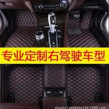 右舵车右肽右边右驾驶澳版北美海外版汽车脚踏垫地毯地垫静音设计