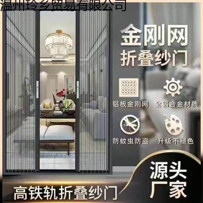 金刚境网沙无品牌/网防蚊推拉折叠隐形纱门家客厅通D风免打孔L用