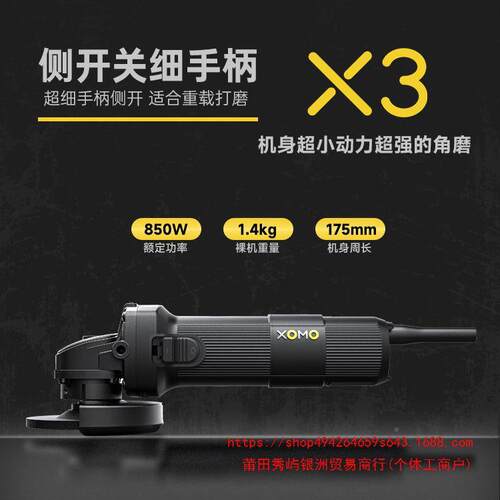 柄ADY小光魔角磨机小原蛮腰细手大功率切割机侧开关家用多功能磨