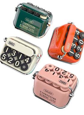 打字机停RIR牌车复古创意个性女士汽车d内摆件bb码d临时挪车电话