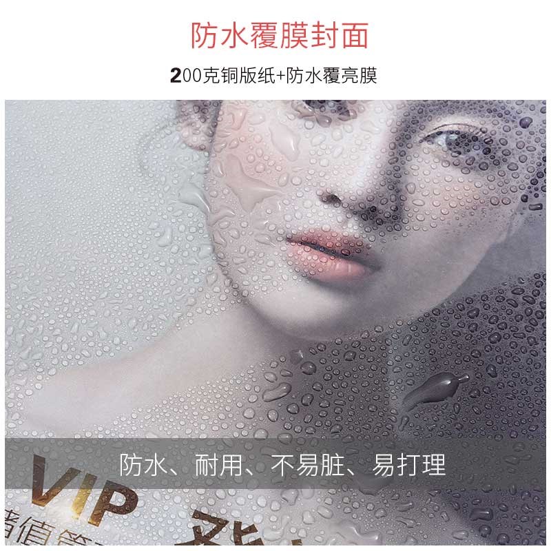 视力养护三疗程登记簿左眼右眼眼近视远视档案表客户通用记录本