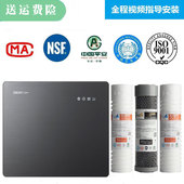 帅康家用净水器YCZ CS02净水机全套五级滤芯pp棉活性炭滤芯 CB12
