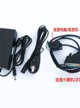 浩顺HS-58903热敏小票据打印机 串口58mm【串口连接收款机用】