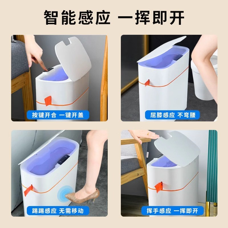 感应式垃圾桶壁智能挂式自动打包换袋家用卫生间厕所客厅卧室纸篓