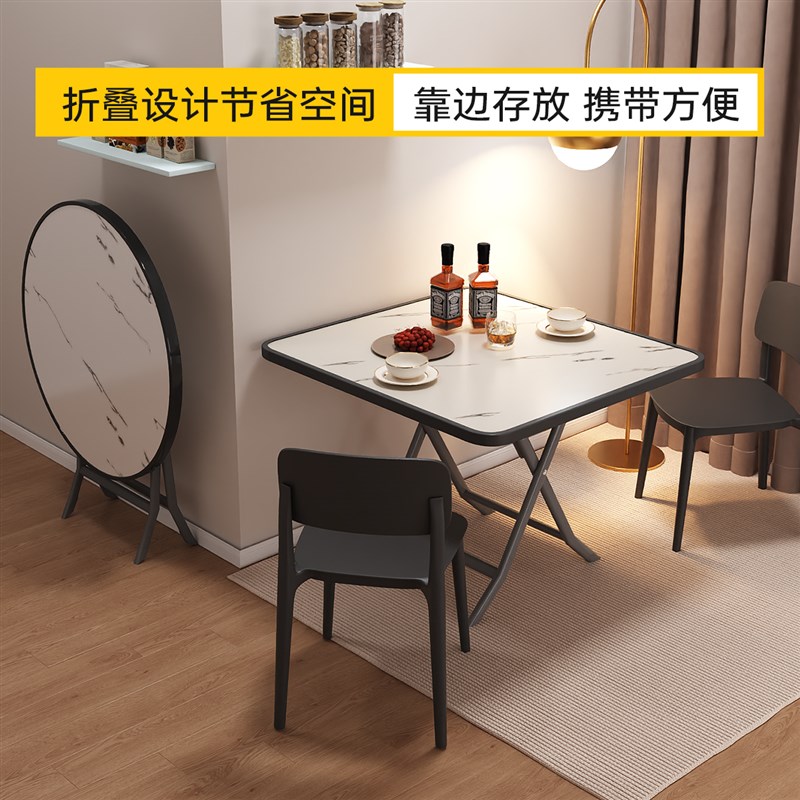 三梦折叠桌圆桌餐桌便携式摆摊方桌吃饭桌子家用小户型掼蛋专用桌