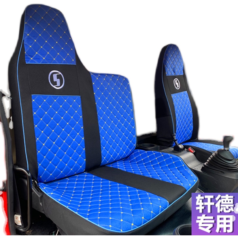 陕汽轩德X9座X3X坐垫L3000新款德龙x3000x00货车亚麻坐