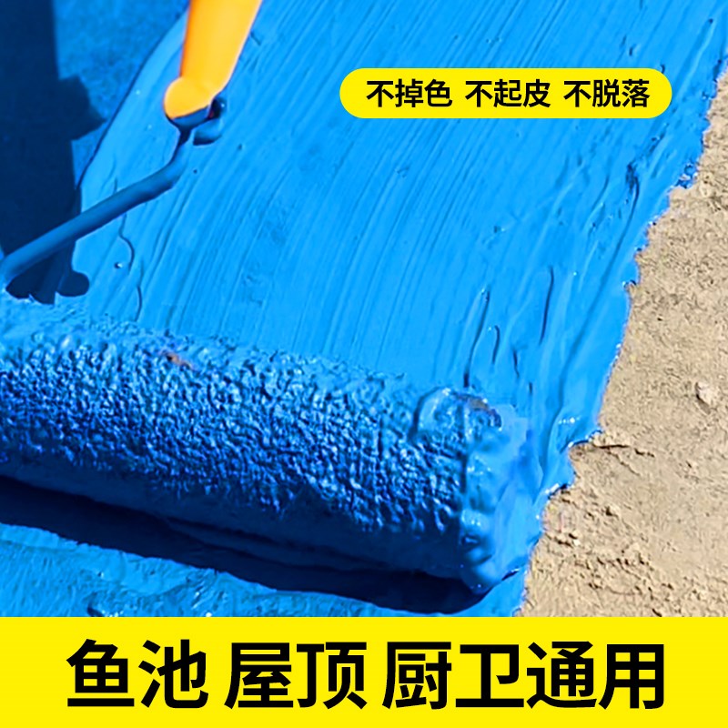 房顶防水补漏材料屋顶楼顶专用防水胶平房楼房堵漏聚脲涂料补漏王