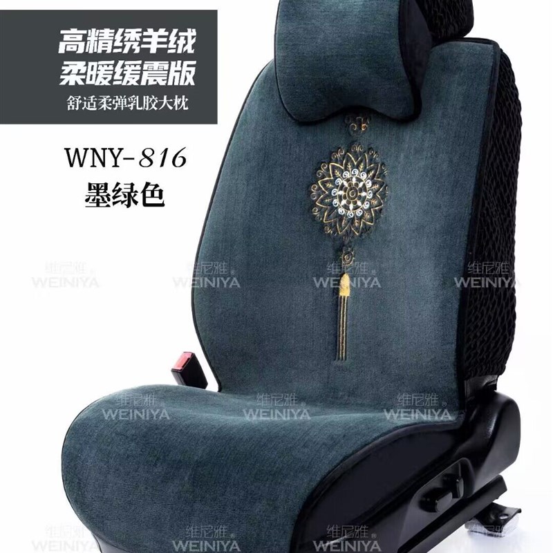 汽车坐垫冬季全包围纯羊毛保暖羊绒短毛绒棉垫车内女士绿色通用